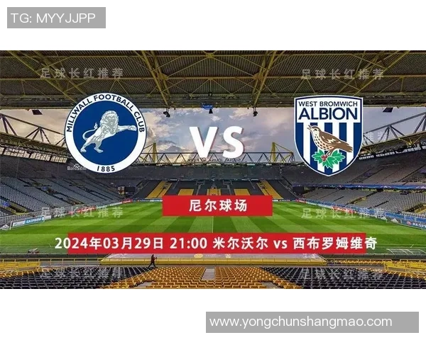 西布罗姆维奇与卢顿的精彩对决展现英冠联赛的激烈竞争与球队实力 西布罗姆维奇与卢顿的精彩对决展现英冠联赛的激烈竞争与球队实力